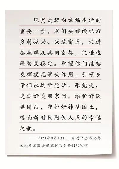 微信图片_20241121152832 微信图片_20241121152832