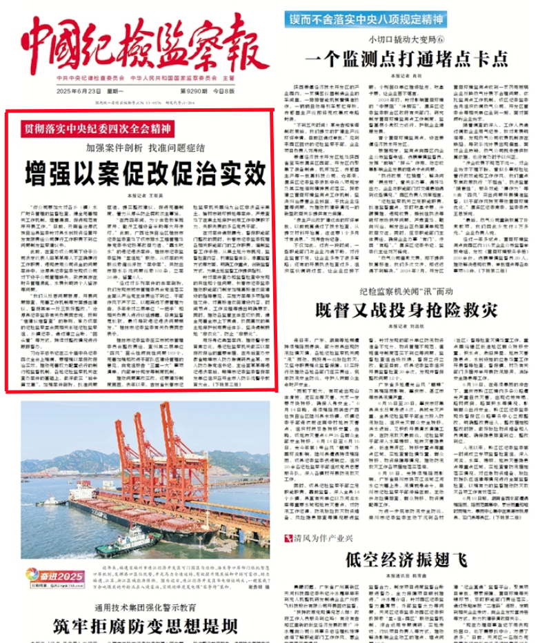 微信图片_20250704093027